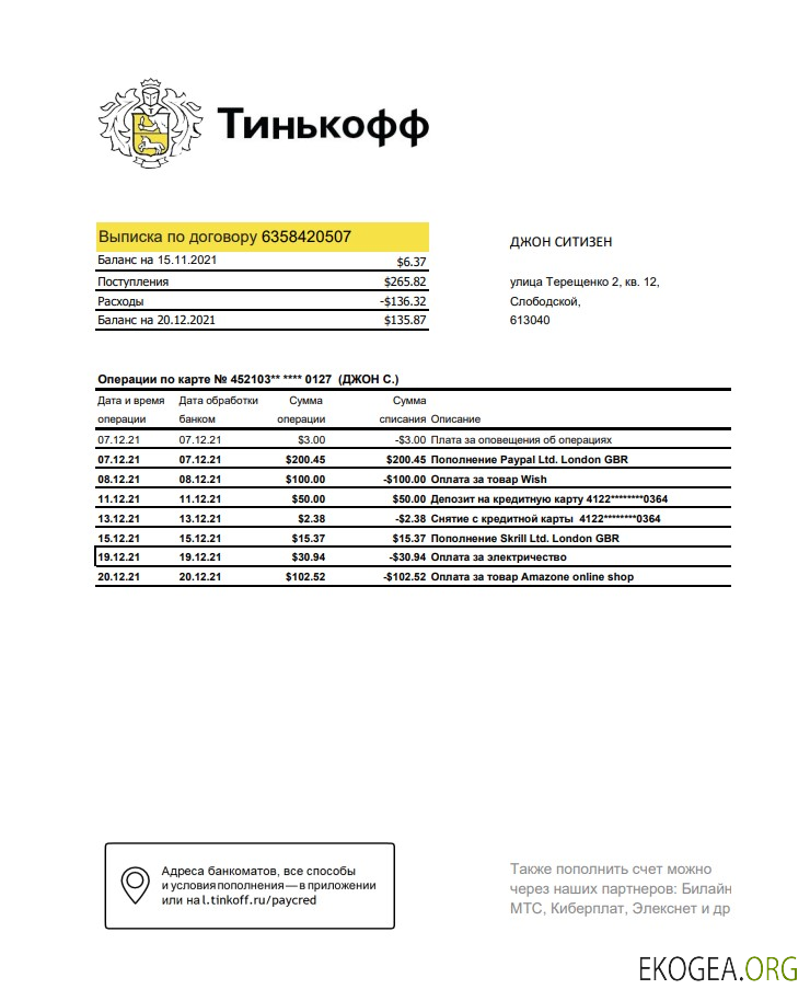 Relevé bancaire Russie Tinkoff modèle facile à remplir au format Excel et PDF